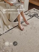新中式デザインのウールラグ【リビング・寝室用・高級感ある】