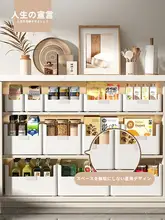 生活宣言 キッチン用直角収納ボックス【長方形・整理整頓・家庭用】