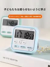 電子タイマー【時間管理・学習用・キッチン・ベーキングに最適】