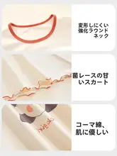 女の子用薄手コットン夏用パジャマドレス【ショートスリーブ・プリンセススタイル】（セットアップ対応）