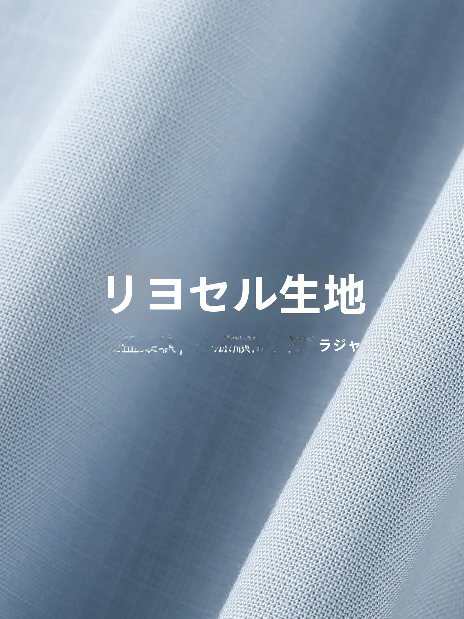 夏の柄シャツを選ぶべきか？実は「柄」より「素材」と「フィット感」が勝る理由