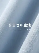 極上の柔らかさのシャツ【夏用・大きいサイズ・シンプルデザイン】