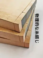 ゲーム関連アイテム！影神図鑑アートブック【全彩印刷・アンティークスタイル・牛皮紙製・金箍棒付き】