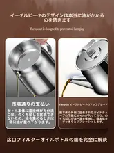 304ステンレス製油こし器【キッチン用・フィルター付き・家庭用】