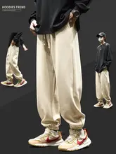 秋冬用 メンズカジュアルジョガーパンツ【ゆったりフィット・スタイル・スポーツ用】