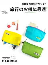 HIKEMAN トラベルポーチ 収納ポーチ 防水 軽量 コンパクト 小分け 下着 ソックス 旅行 アウトドア スーツケース アメニティポーチ
