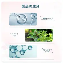 日常用 ブロードスペクトラム日焼け止めクリーム【女性用・SPF30・学生向け・スキンケア】