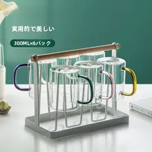 耐熱ガラス製ティーカップ【ハンドル付き・厚手・家庭用・一人用】