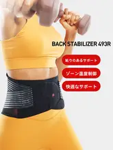 運動用ウエストサポートベルト【筋力トレーニング・寒さ対策・ハードルやスクワット用】