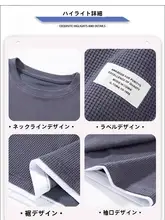 快適な夏にぴったり！半袖Tシャツとショーツの男性用カジュアルコーディネート（セットアップ対応）