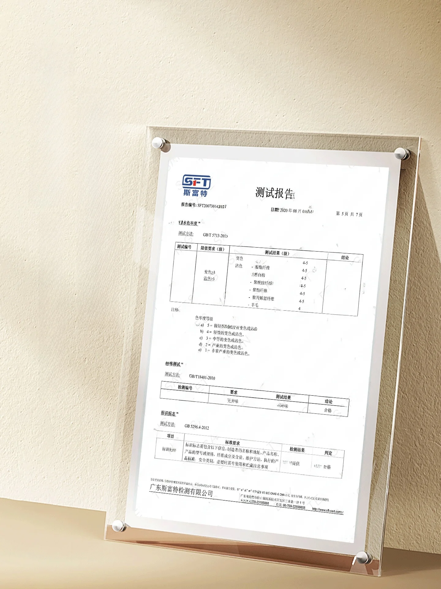 おしゃれなロールスクリーンカーテン：新中式風で遮光を実現する事務所向け昇降式製品