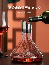 高級感のあるワイングラス吊り下げラック【インテリア装飾・収納・創意的デザイン】
