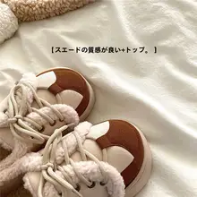 学院風デザインの抽绳付き防滑毛皮スリッパ【冬用・保温・女性用】