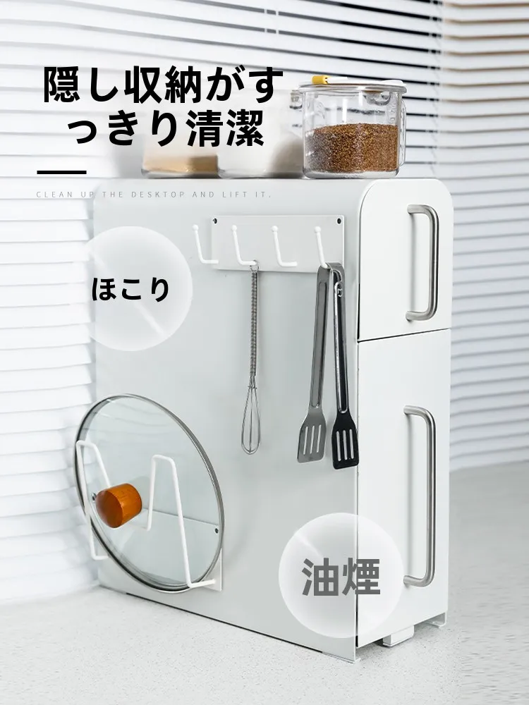 キッチン用調味料ラック：防塵・多段式設計でほこり対策と収納効率を実現