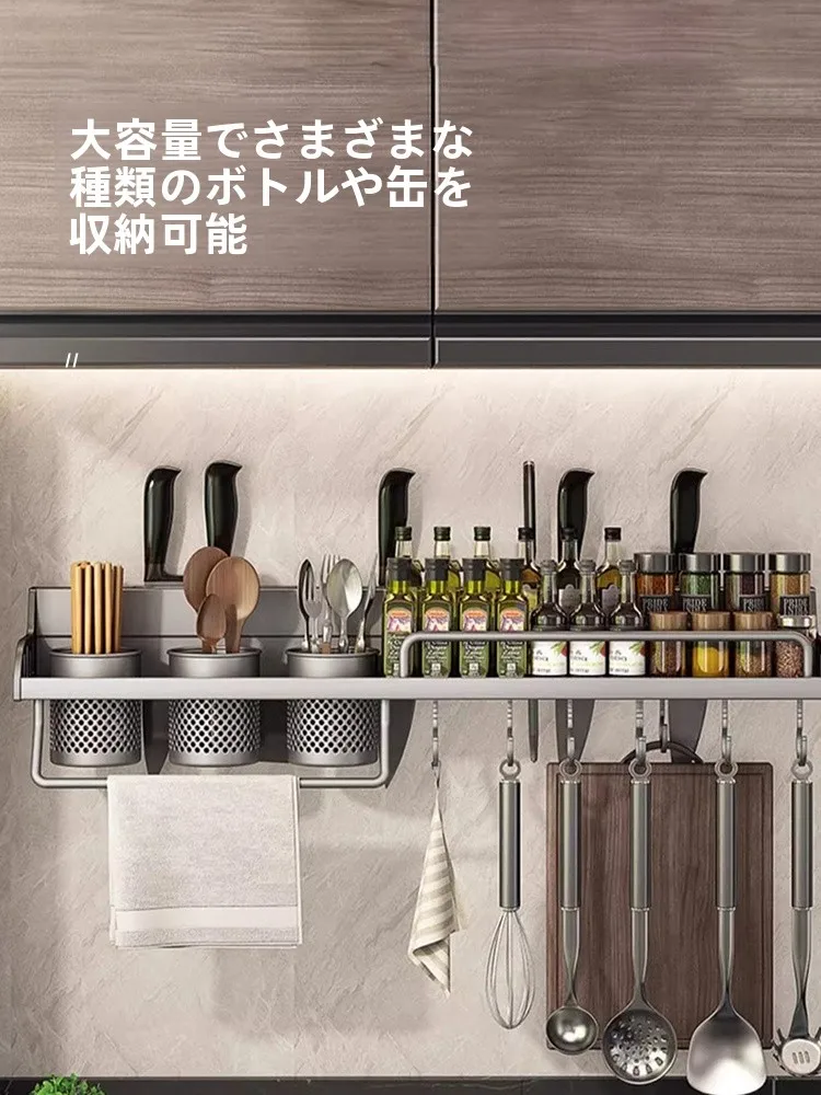 キッチン用壁掛け収納ラック：穴あけ不要でシンプルな現代風収納を実現