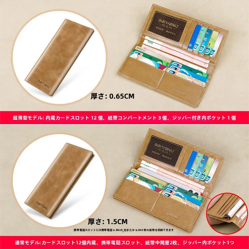メンズ財布を選ぶときに迷うのは、本当に「材料」なのか？