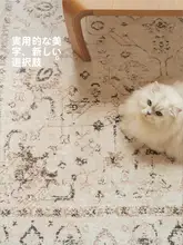 珍珠绒シリーズの月下花園デザインのクリームカラーのペルシャ絨毯【リビング用・二重構造・取り外し可能・機械洗い対応】