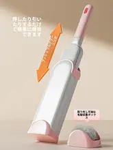 ペット用 毛取りブラシ【静電気除去・デザイン性・ソファ用】