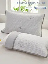 夏季涼感のアイスピローカバー【凍結防止・男性用・バンド付き・防油】（セットアップ対応）