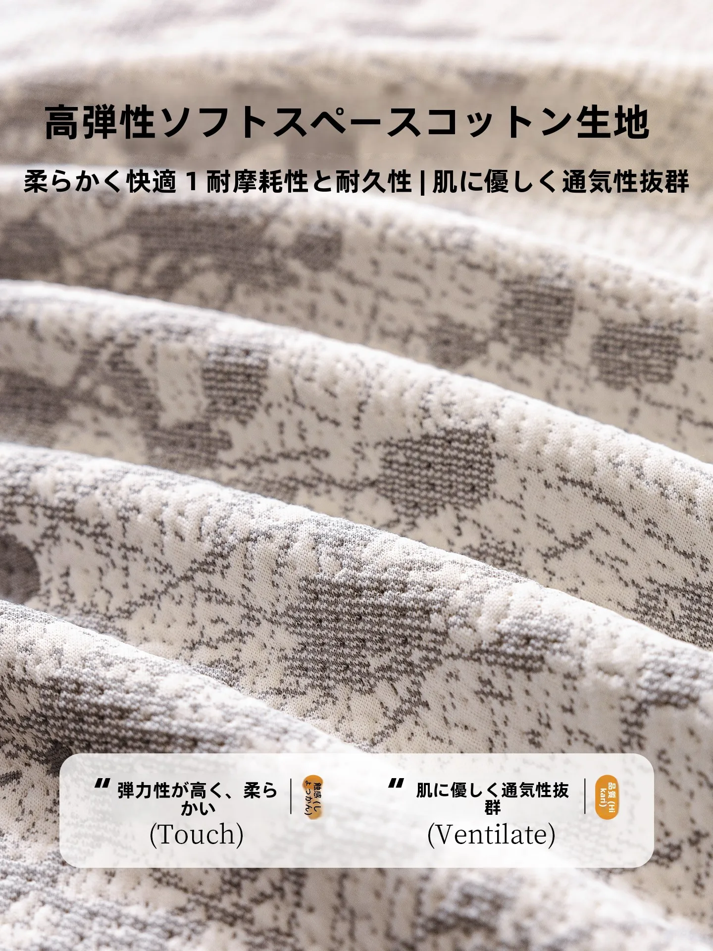 もこもこソファーカバー：高級感と耐久性を両立した四季通用タイプの実用性解析