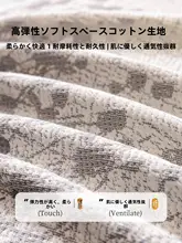 高級感のあるソファカバー【春夏秋冬対応・全カバー】