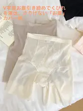 極上の柔らかさのハイウエスト安全パンツ【抗菌・提臀・ボディシェイピング】（セットアップ対応）