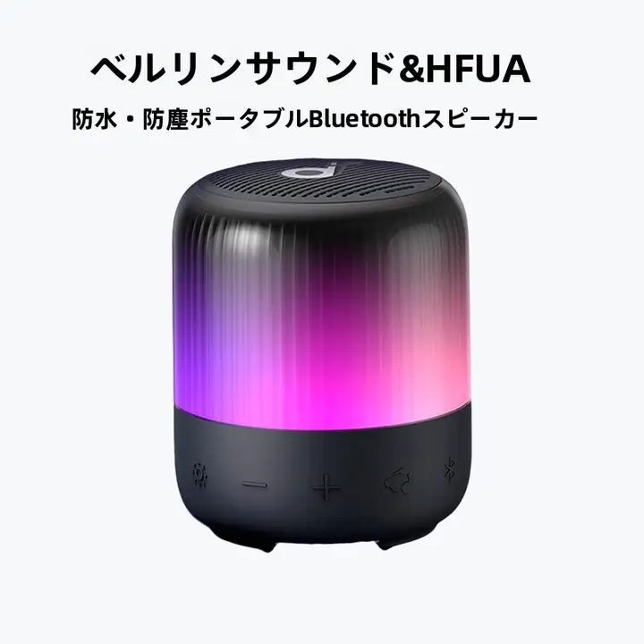 高音質ワイヤードゲーミングスピーカー【重低音・スタイリッシュデザイン】