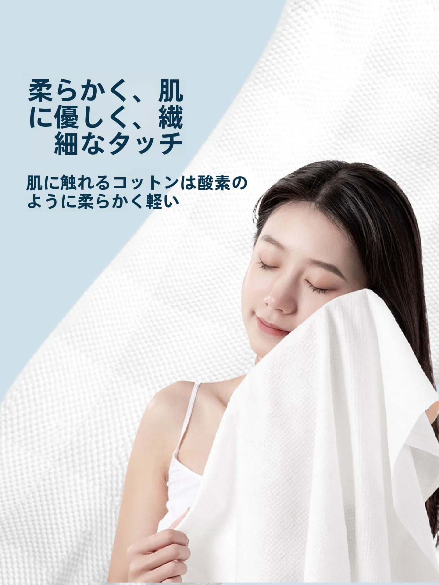 携帯用バスタオルの選び方：grace使い捨てバスタオルの旅行用実用性と吸水性解析
