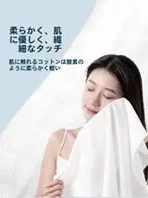 grace 使い捨てバスタオル【旅行用・携帯性・全棉素材・極上の柔らかさ】