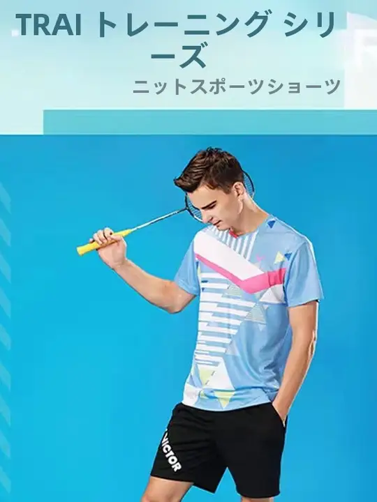 スポーツ用バドミントンショートパンツ【速乾・トレーニング用・ニット素材】（セットアップ対応）