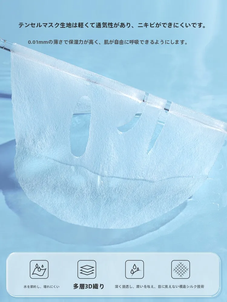 超薄圧縮フェイスマスク：シルク製使い捨てタイプの実用性と肌への影響