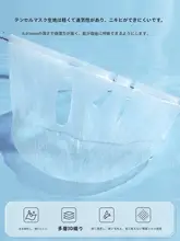 超薄圧縮フェイスマスク【シルク製・使い捨て・美容院向け】