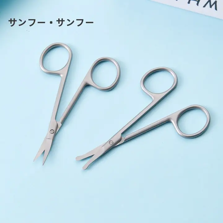 美容用化粧ハサミ【化粧道具・便利】