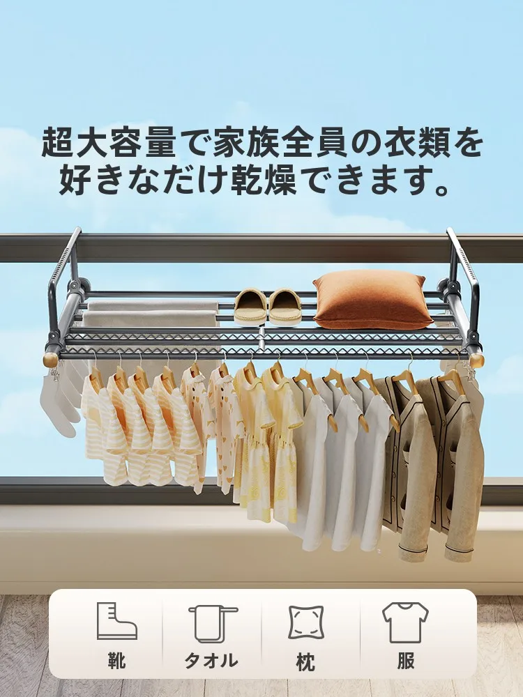 バルコニー折りたたみ物干し 住宅用窓外手すりの実用性と長さ選定ガイド