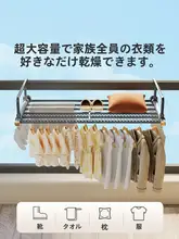 バルコニー折りたたみ物干し 住宅用窓外手すり 伸縮収納ラック 錆びない
