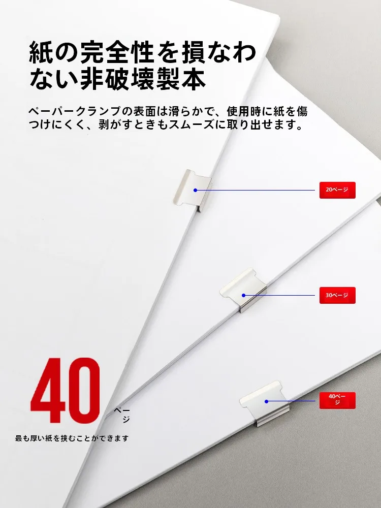 100均の連結クリップは本当に必要？その使い方と選び方を徹底解説