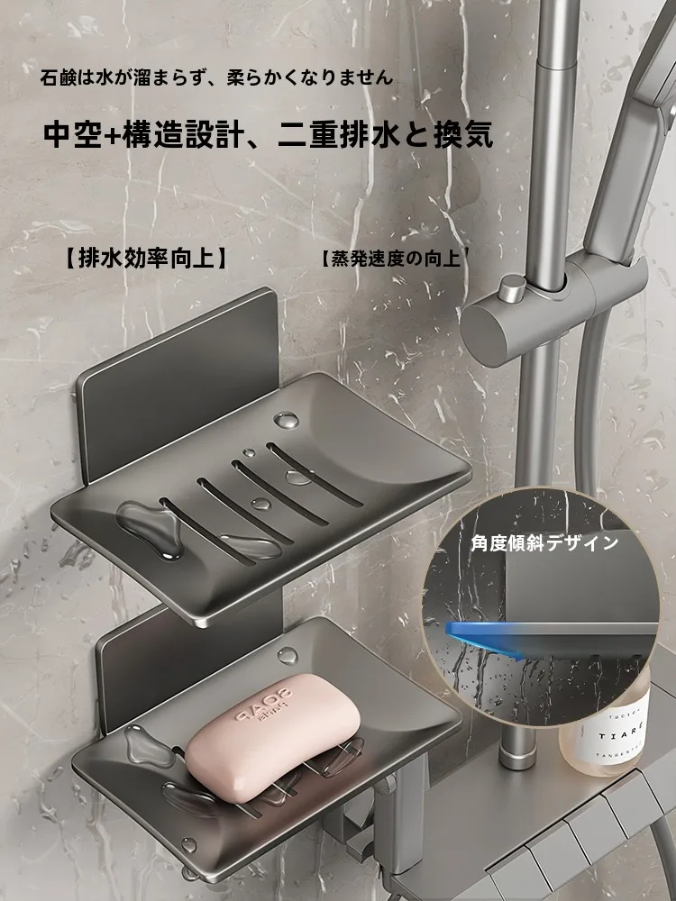 お風呂シャンプー置きの収納効率を実現する壁掛け式石鹸置き