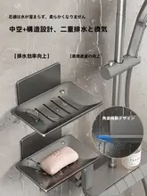 石鹸置き 壁掛け式 スペースアルミ お手洗い 水切り 高級 家庭用 浴室