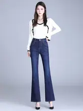 ハイウエスト小柄向けデニムパンツ【微喇タイプ・ストレッチ・美脚効果・九分丈】