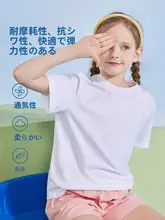 子供用 半袖Tシャツ【綿100%・夏用・かわいいデザイン】