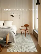 色織りウールラグ【モダンでスタイリッシュ・リビング用】