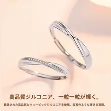 pt950プラチナのカップルリング【エレガント・プロポーズ用・結婚指輪・誕生日プレゼント】