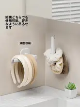 壁掛けヘアアクセサリー収納ラック【アイデア商品・穴あけ不要】