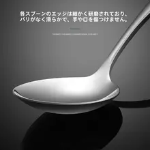 304ステンレススチール製 厚手カトラリー スープスプーン【ロングハンドル・家庭用・大人向け】