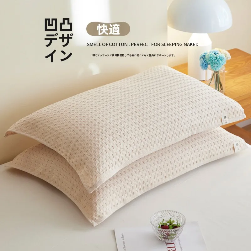 全棉ワッフル枕カバー：子供用・防汗機能付きの100％綿製品がおすすめ