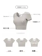 VOJ ヨガウェア レディース【胸パッド付き・ショートスリーブ・フィットネス・プラティス用・タンクトップセット】