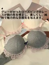 少女風レースブラジャー【小胸用・パッド入り・極上の柔らかさ】（セットアップ対応）