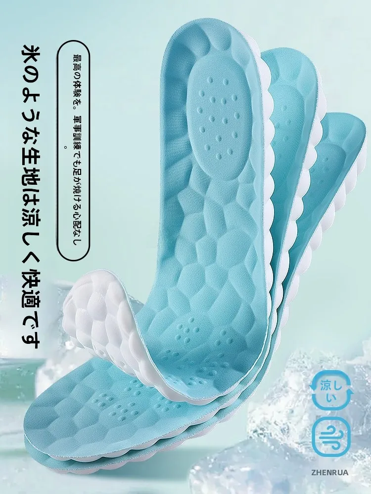 足裏 ゴリゴリ とは？至皓恩のエアクッションインソールが解決する足の疲れと痛み