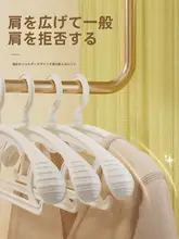 収納に便利！加厚タイプのハンガー【防滑・肩保護・コート用】