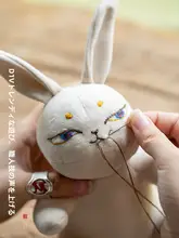 宇宙うさぎ刺繍DIY材料キット【布製の手作り装飾用ぬいぐるみ】